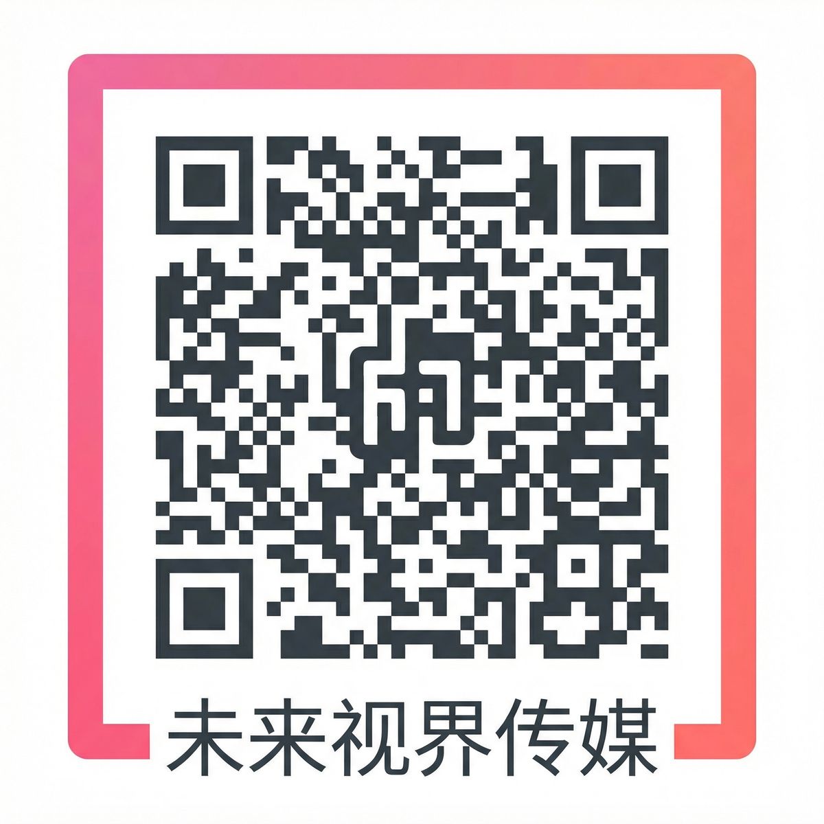 捷克街头公众号二维码